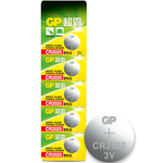 GP超霸CR2025/2032/CR2450/CR2016/CR1616/CR1620/CR1632纽扣锂电池3V传祺大众福特吉利日产汽车钥匙遥控电池