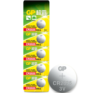 GP超霸CR2025/2032/CR2450/CR2016/CR1616/CR1620/CR1632纽扣锂电池3V传祺大众福特吉利日产汽车钥匙遥控电池