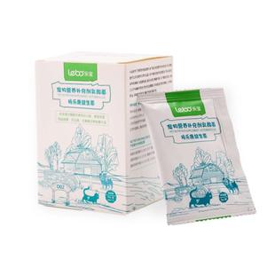 乐宝宠物肠乐康宝益生菌粉肠胃宝消化猫咪狗营养补充剂12袋呕吐犬