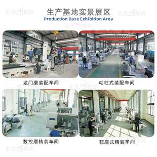 厂家定制数控平面磨床 84数控平面磨床 精密自动2050直线导轨SG