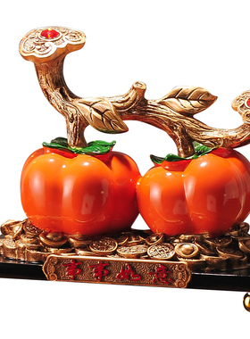 柿柿如意柿子摆件家居装饰新中式乔迁之喜新居酒柜玄关客厅电视柜