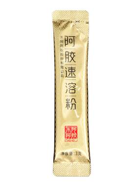 健康东阿阿胶阿胶速溶粉