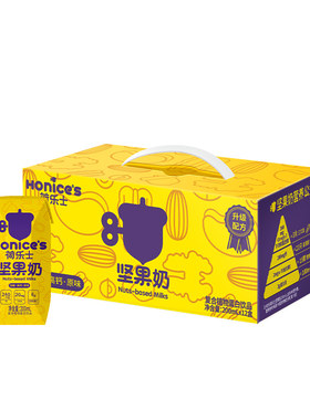 荷乐士每日坚果奶200mlx12盒孕妇儿童早餐奶植物蛋白饮料低糖高钙