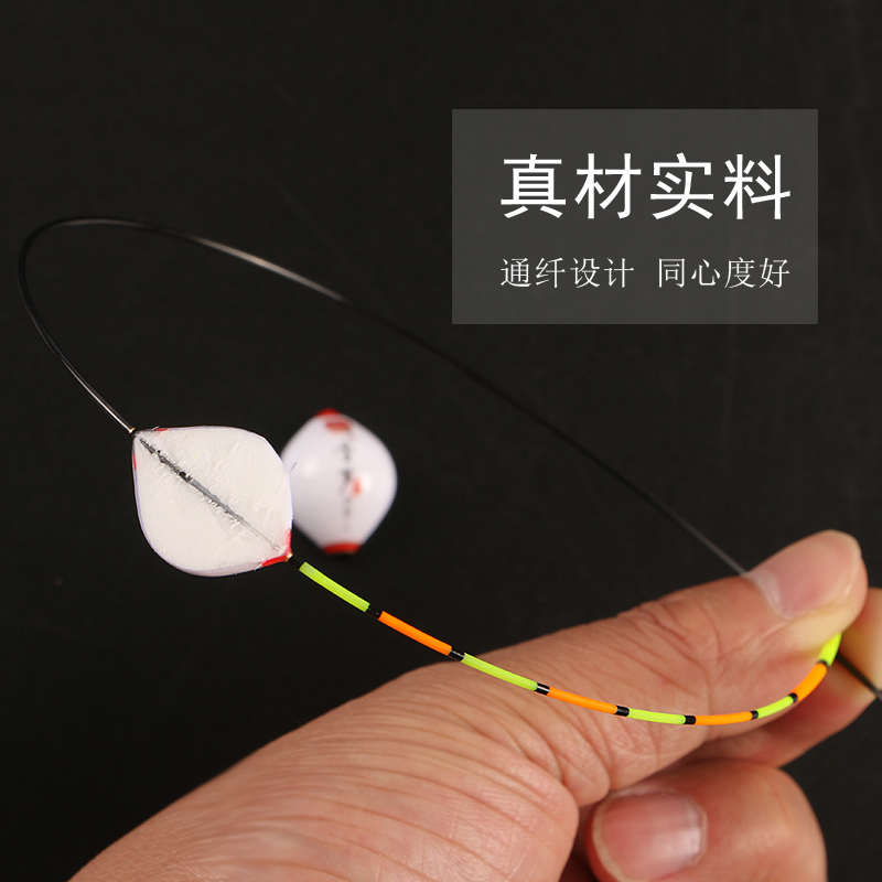 纳米浮漂黑坑长脚短尾鱼漂抗流水抗走水防风浪鲫鱼漂行程流氓浮标