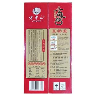 河南特产方中山胡辣汤料3200克全味粉逍遥镇糊辣汤清真速食汤早餐