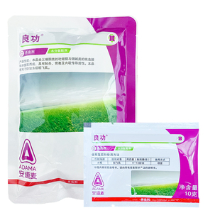 安道麦良功70%安道麦吡蚜酮呋虫胺水稻稻飞虱杀虫剂农药10-100g