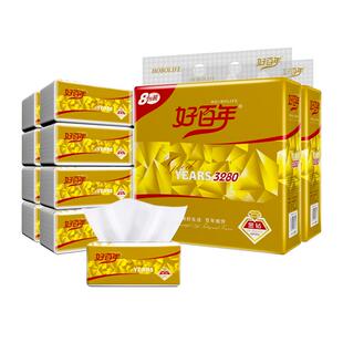 420张/包好百年金钻3280抽纸加厚面巾纸卫生纸大号实惠装母婴适用