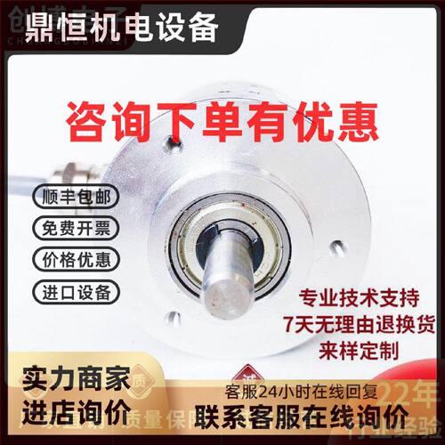 议价EX50S8-200BM-J24F-4M自动化设备光电旋转编码器