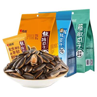 洽洽瓜子500g袋中袋独立包装