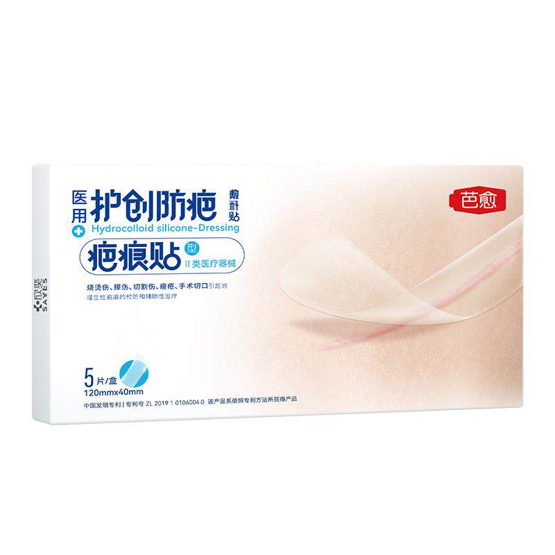 芭愈透明质酸硅凝胶剖腹产贴医用