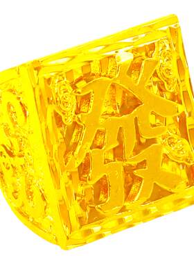 镀黄金开口福字礼物品戒指
