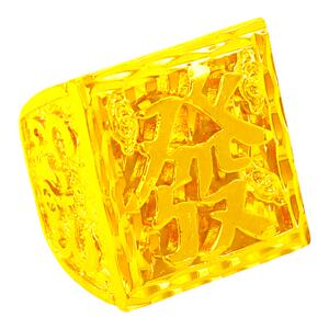 镀黄金开口福字礼物品戒指