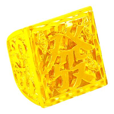 镀黄金开口福字礼物品戒指