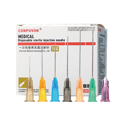 医用一次性无痛针头CONPUVON