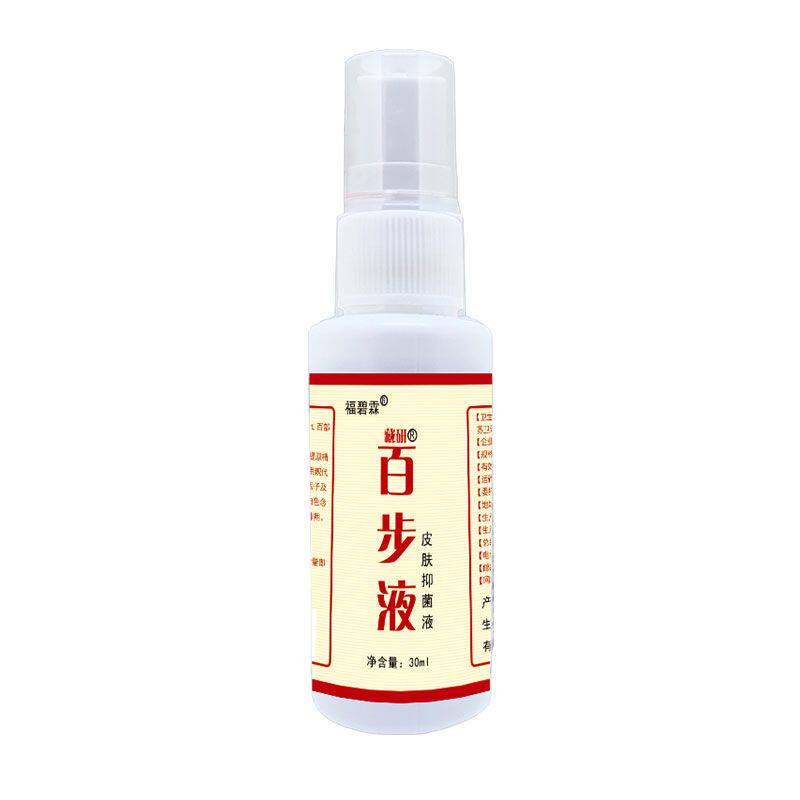 阴虱头虱子草本喷剂百步液30ml