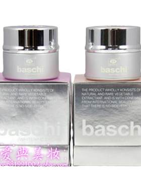 柏芝Baschi日晚霜原装第三代套装 嫩肤护肤化妆品