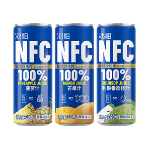 越南进口九日冰祖NFC果汁鲜果冷榨非还原菠萝汁芒果荔枝果汁饮料