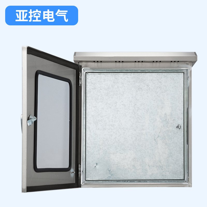 户外不锈钢配电箱500*400双层门室外防水防雨配电箱304仪表控制箱