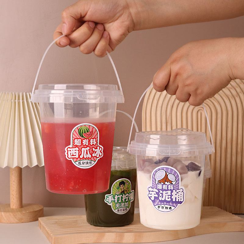 网红芋泥冰桶桶手烧杯仙草水果商用冰捞粉桶提桶1000ml防漏大容量