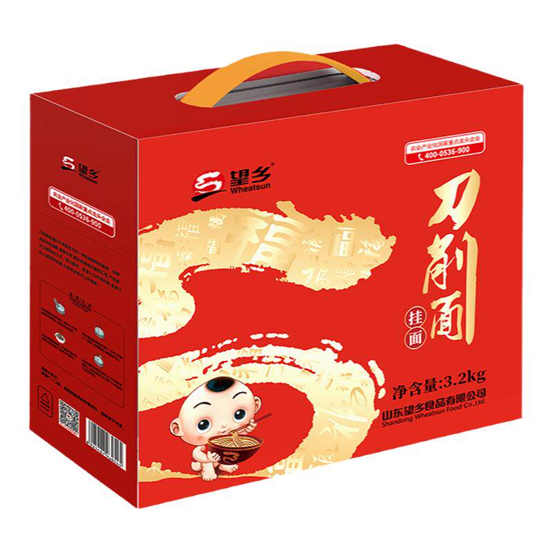 望乡礼盒挂面节日送礼方便包邮