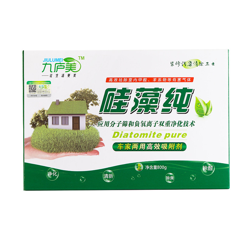 硅藻纯新房除甲醛活性炭包家用装修除异味衣柜子家具去味吸油漆味