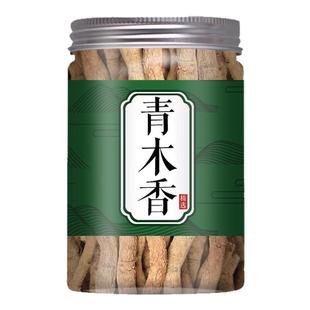 青木香中药材野生500g克官方旗舰店马兜铃根独行根青藤香蛇参根