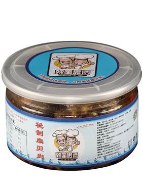 麻辣扇贝肉香辣蒜蓉买2送1龙虾尾