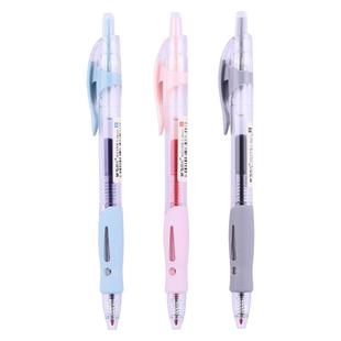 晨光按动中性笔0.38mm学生专用黑色子弹头水笔考试用gp1008速干黑笔碳素按动签字笔红笔教师用会议笔蓝色笔芯