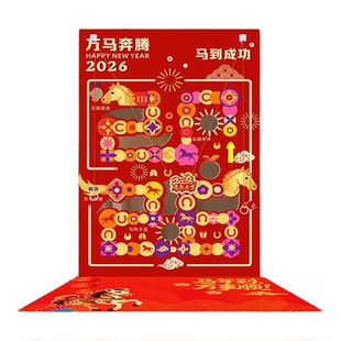 迷宫滚球互动道具团建暖场抽奖游戏商场咖啡店引流聚客神器