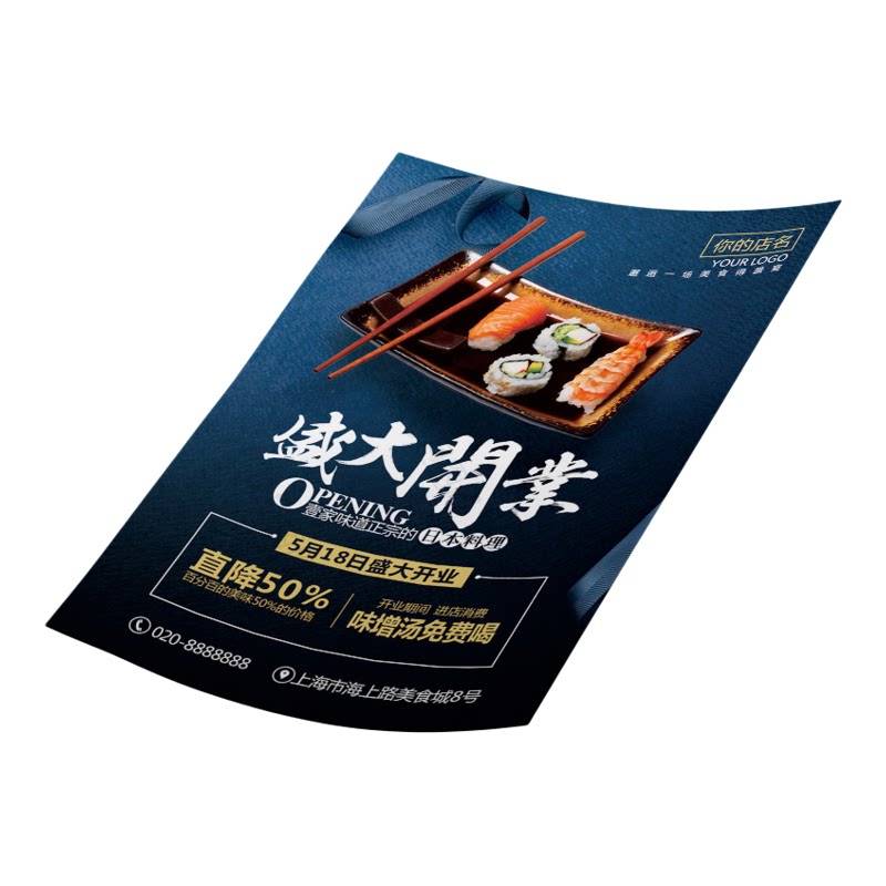 宣传单传单三折页设计印刷定制