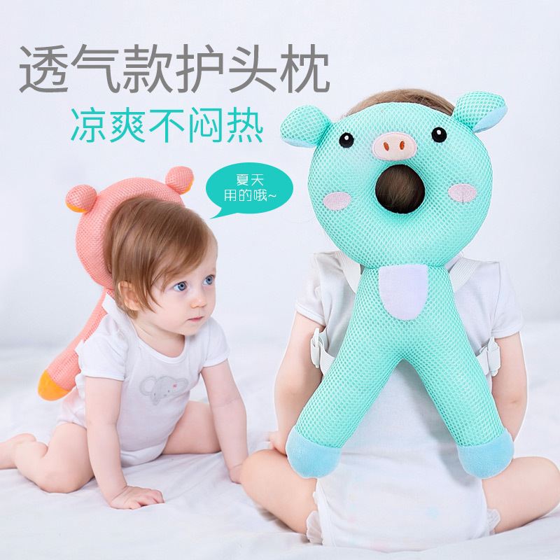宝宝防摔头部保护垫学步护防儿童走路头枕神器摔头帽学婴儿后防撞