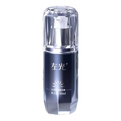 左光zg沁透焕白精华液美白祛斑补水嫩肤淡化色斑官方旗舰店
