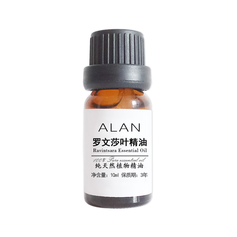 天然罗文莎叶精油单方舒缓呼吸道