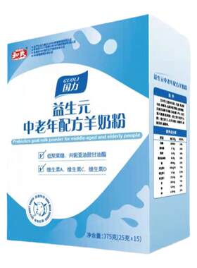 和氏益生元盒装375g配方羊奶粉