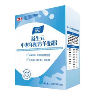 和氏国力益生元成人配方羊奶粉中老年高钙多维0蔗糖羊乳粉375g