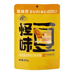 老城隍庙怪味豆香辣豆200g 胡豆蚕豆兰花豆零食上海特产非遗技艺