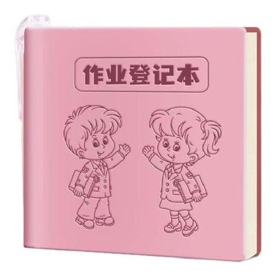 迷你登记本方形便携作业登记本小学生专用一二三年级家庭课堂抄写本便携高颜值小号笔记本仿皮面加厚定制logo
