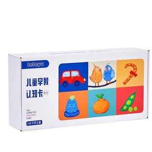 动物认知卡片早教启蒙书儿童识字宝宝看图识物图幼儿数字益智玩具