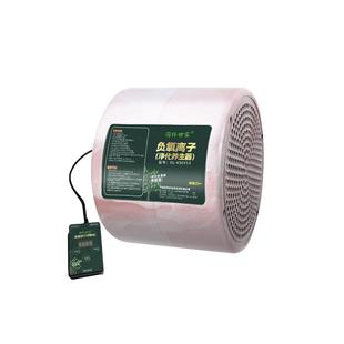 负离子空气净化器家用空气消毒机室内除甲醛除菌无耗材卧室助睡眠