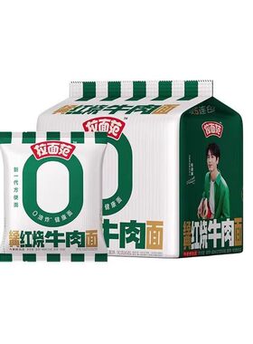 方便面泡面今麦郎拉面范袋装非油炸面饼红烧酸辣牛肉面速食品早餐