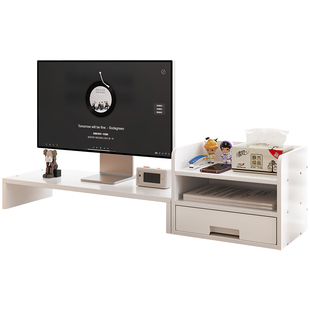 电脑增高架台式显示器置物架多功能显示屏支撑架桌面带抽屉收纳柜