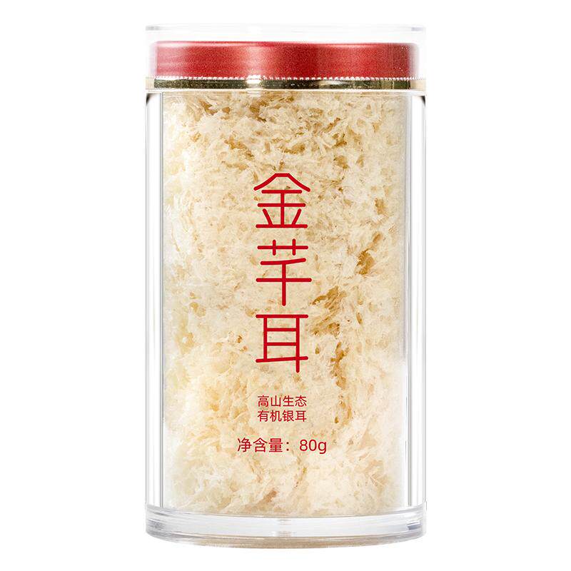 高山生态免煮有机银耳冲泡即食