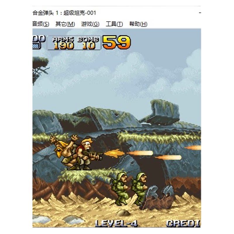 经典街机游戏合集PC单机游戏