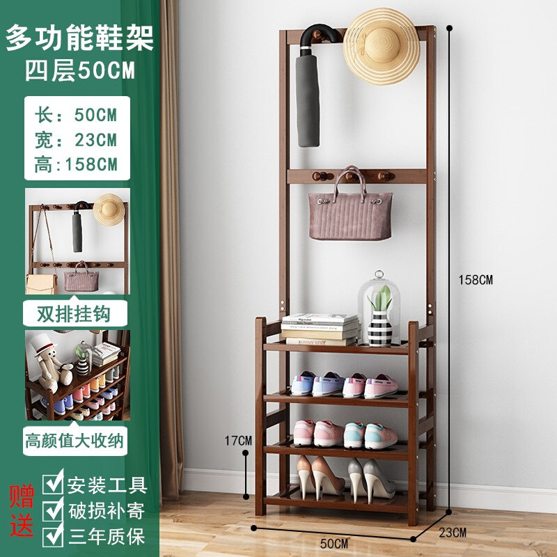 家用好看鞋架挂衣架多层多功能实木简易门口一体室内兴和家缘鞋柜