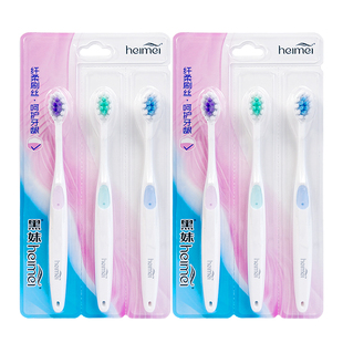 黑妹纤柔洁净牙刷软毛6支12支呵护牙龈纤柔刷丝男女家用清洁牙齿