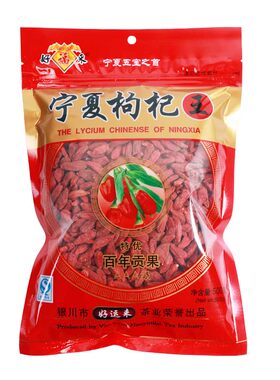 宁夏枸杞王好运来特级500g好福来