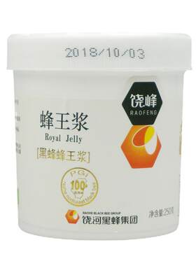 饶峰旗舰店农家自产椴树蜂王浆