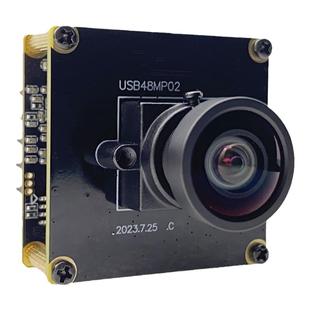 4800万高清USB摄像头模组8K分辨率UVC免驱动文档拍摄视频录制直播