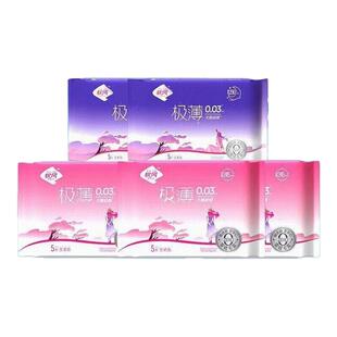软风至柔卫生巾0.03cm超薄透气姨妈巾正品旗舰店日夜用组合特护级