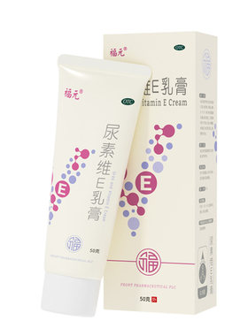 【福元】尿素维e乳膏1%15%*50g*1支/盒⭐️脚后跟干裂